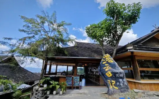 Luoyun Diary ● CloudTea Yunchai Villa Sunset View Homestay (Lancang)