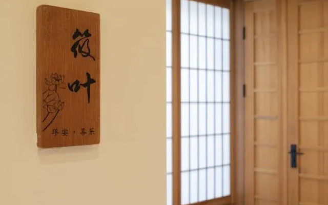 Beijing Liuhe Private Tang B&B