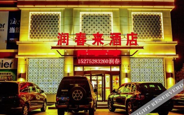 Runchunlai Hotel