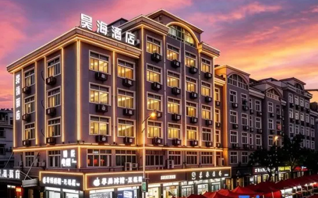 Hao Hai Hotel – Exterior – Jinhua