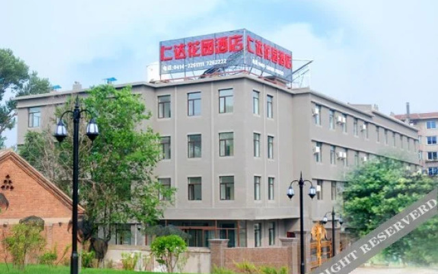 Renda Garden Hotel