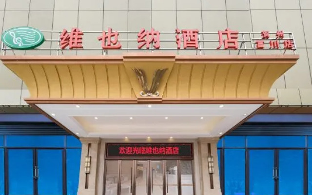 Vienna Hotel (Guangxi Hezhou Fuchuan Hotel)