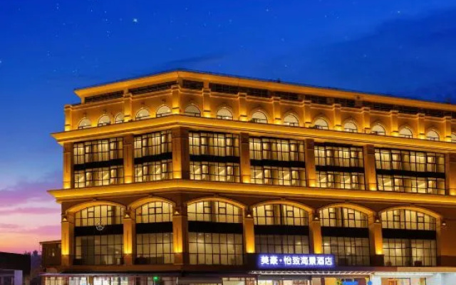 Meihao Yizhi Sea View Hotel – Exterior – Qinhuangdao