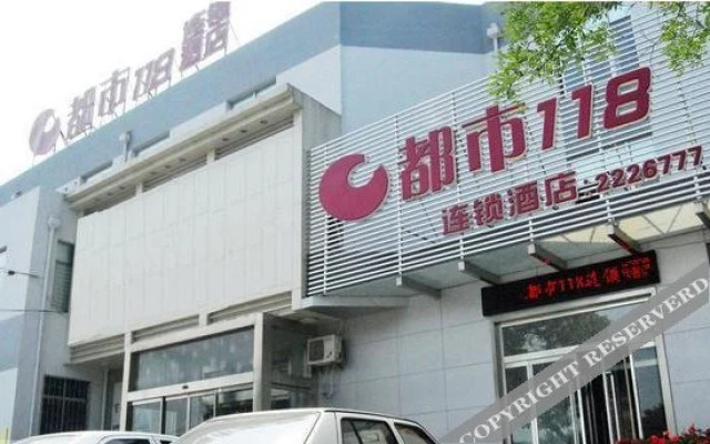 Dushi 118 Laizhou Xiyuan Road