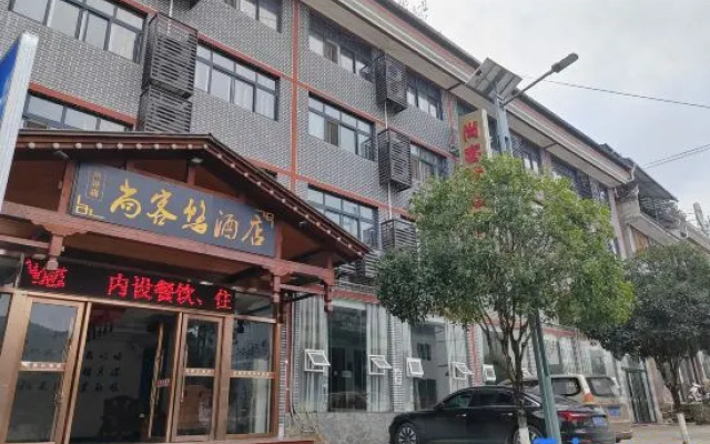Yunyang shanlihong Hotel – Exterior – Chongqing
