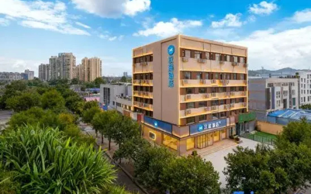 HanTing Hotel (Yantai Fuhai Road Vanke Plaza)