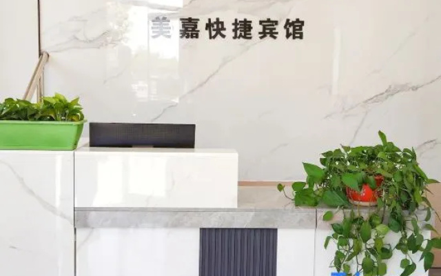 Meijia Express Hotel