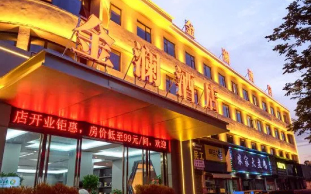 Xinye Jinlan Hotel (Hansangcheng Wandlerong Times Square) – Exterior – Nanyang