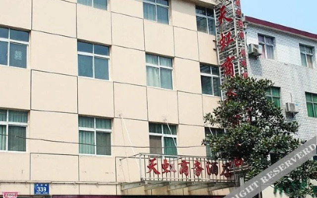 Tianhong Business Hotel
