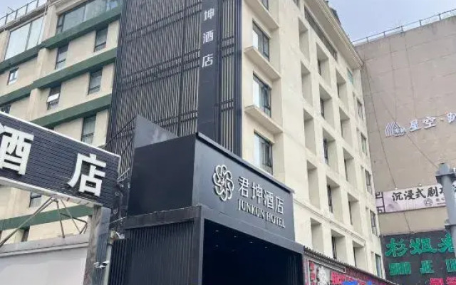 Junkun Hotel(Chengdu Chunxi Road Taikoo Li Store)