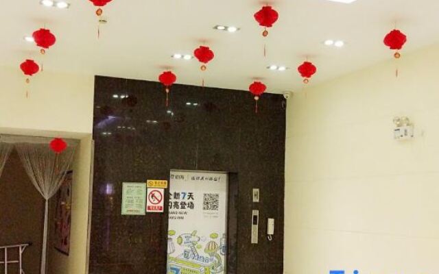 Xiyue Hotel (Dongguan Chang'an Vanke Plaza Branch)