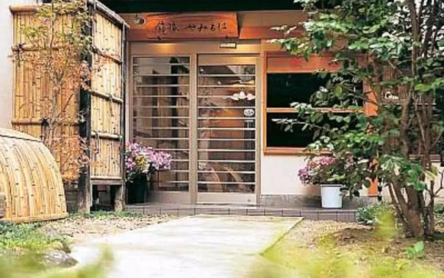 Harumiya Ryokan