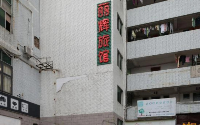 Lihui Business Hostel