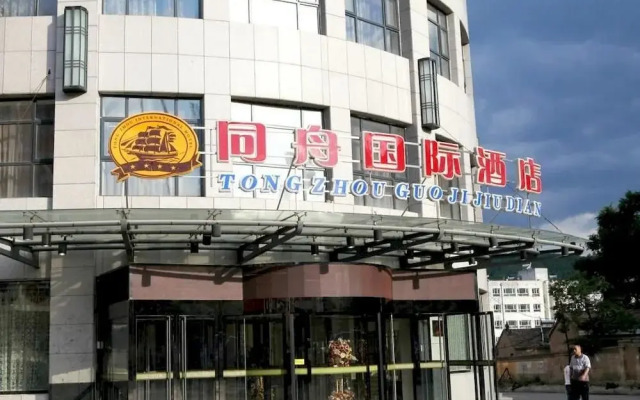 Lanjing Minghai Hotel
