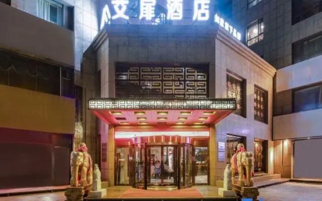 Mengjia Hotel (Ordos Wanda Plaza Central Hospital) – Exterior – Ordos