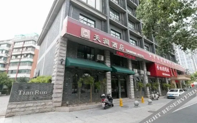 Tianzhirun Hotel (Heart of Jinhua Jinhua World Trade City Plaza)