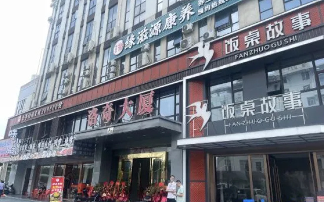 Greta Homestay — 2-star hotel in Nanning