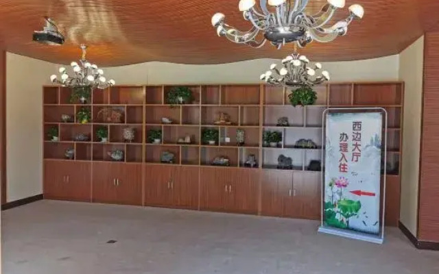 Beijing Silu Fengqing Hotel