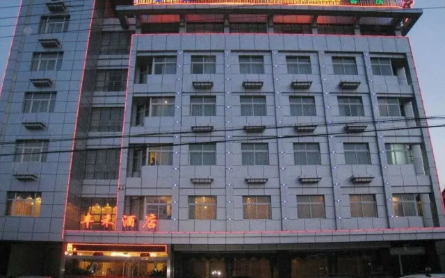 Jingjiang Fenghe Hotel