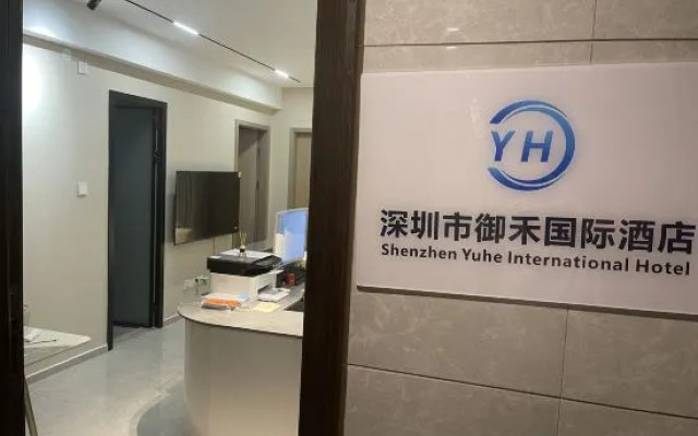 Yuhe Apartment (Convention and Exhibition Center Store)