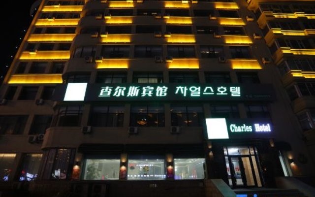 Yanji Charles Hotel
