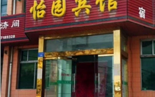 Yiyuan Inn – Exterior – Xingtai