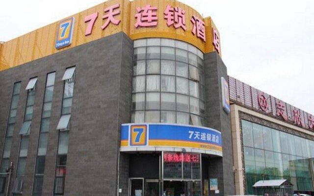 7 Days Inn Liuliqiao Subway Station