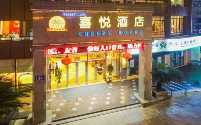 New Joy Hotel (Internatial Trade Spring Department Store Shopping)