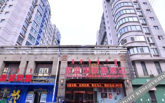 Yongshengcheng Express Hotel