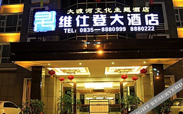 Weishideng Hotel