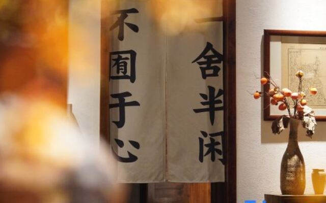 Youshe Guesthouse