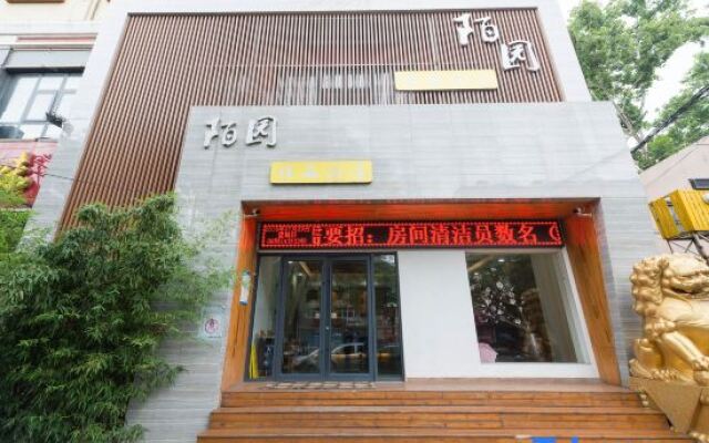 Moyuan Boutique Hotel
