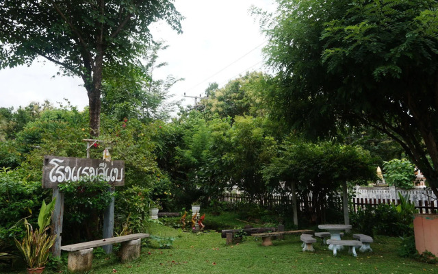 Sibae Guesthouse