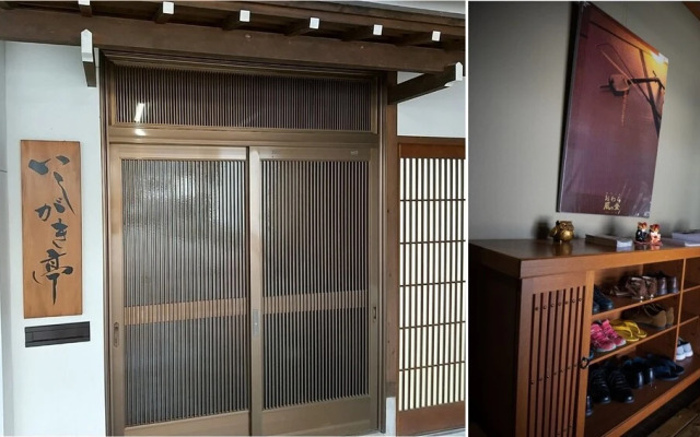 Toyama Ecchu Yatsuo Ishigaki-tei HH5