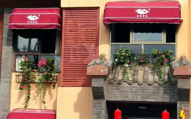 Xichang Qionghai Kanglv Family Holiday Health Villa