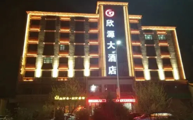 Xin Yuan Hotel