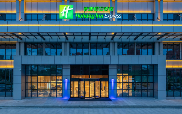 Holiday Inn Express Lanzhou New District