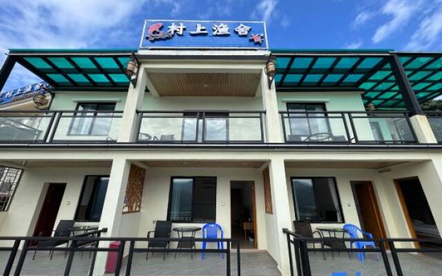 Zhuhai Dongao Island Murakami Fishery Homestay