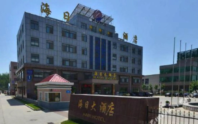 Weihai Hairi Hotel