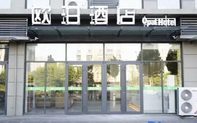 Opal  Hotel (Zhoucun Zibo University Town)