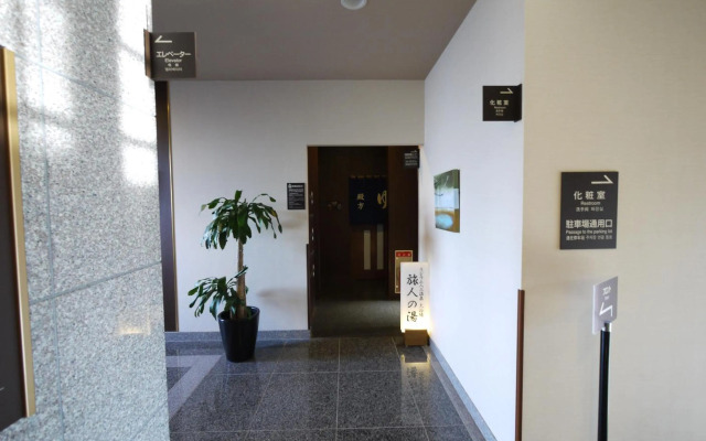 Hotel Route-Inn Aomori Chuo Inter