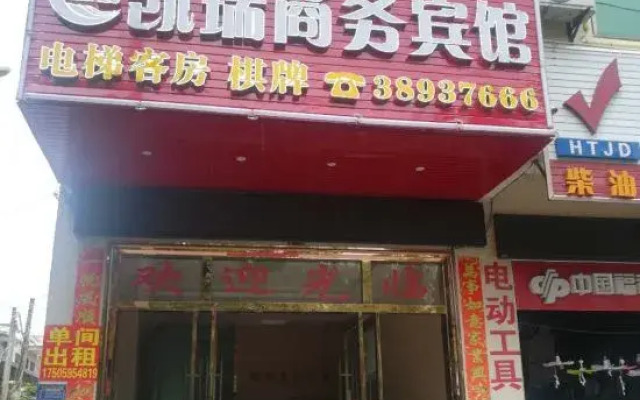 Oriental Kerry Business Hotel