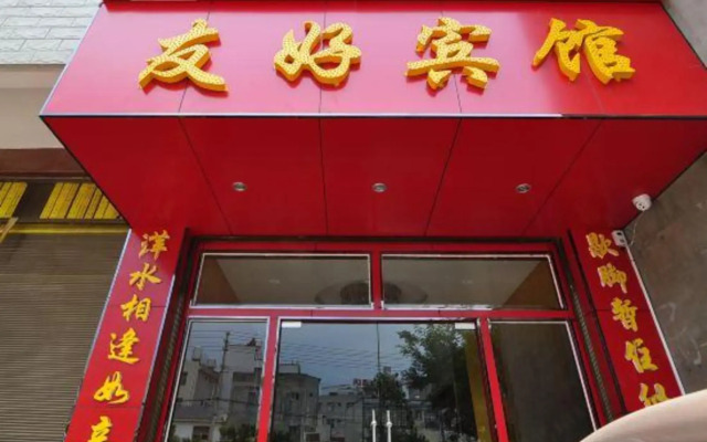 Ru Chun Si Ji Hostel
