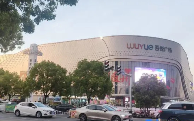 Shankee Coffee Style Hotel (Suizhou Wuyue Plaza Museum) – Exterior – Suizhou