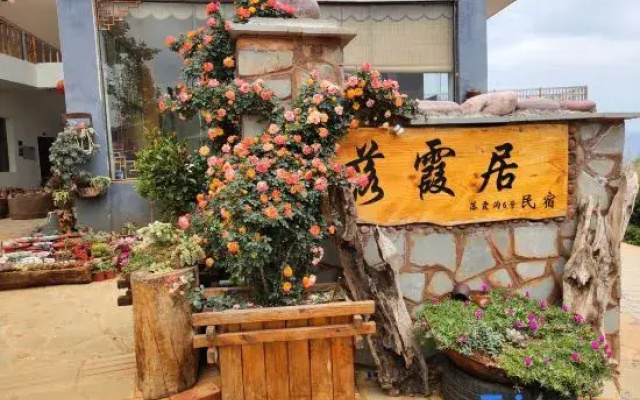 Kunming Luoxiaju Homestay (Luoxia Valley Scenic Area)