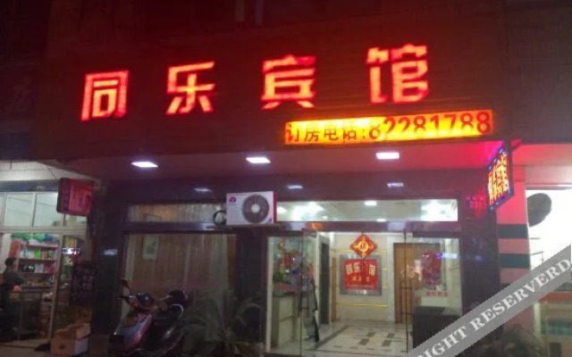 Tongle Hostel
