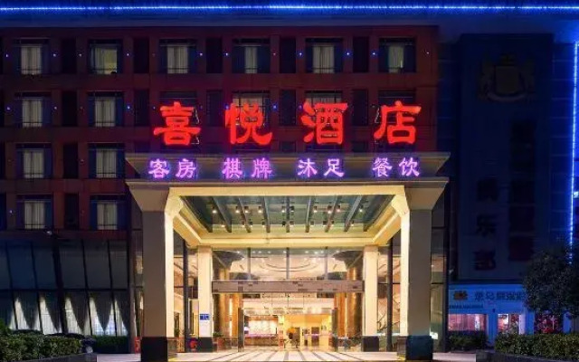 Joy Hotel (Foshan Nanhai Pengruili Jihua Plaza)