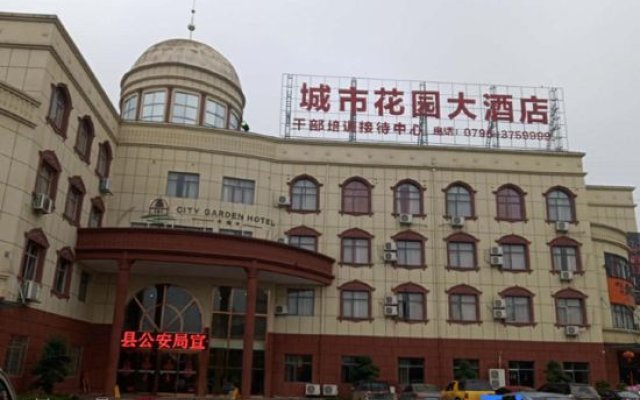 Xiajiang City Garden Hotel
