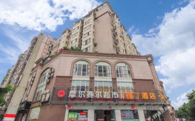 Yading Hotel (Meishan Jinjiang college store)