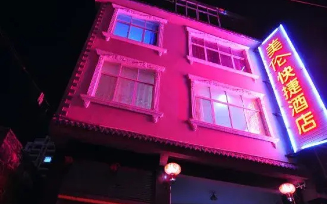 Meilun Express Hotel